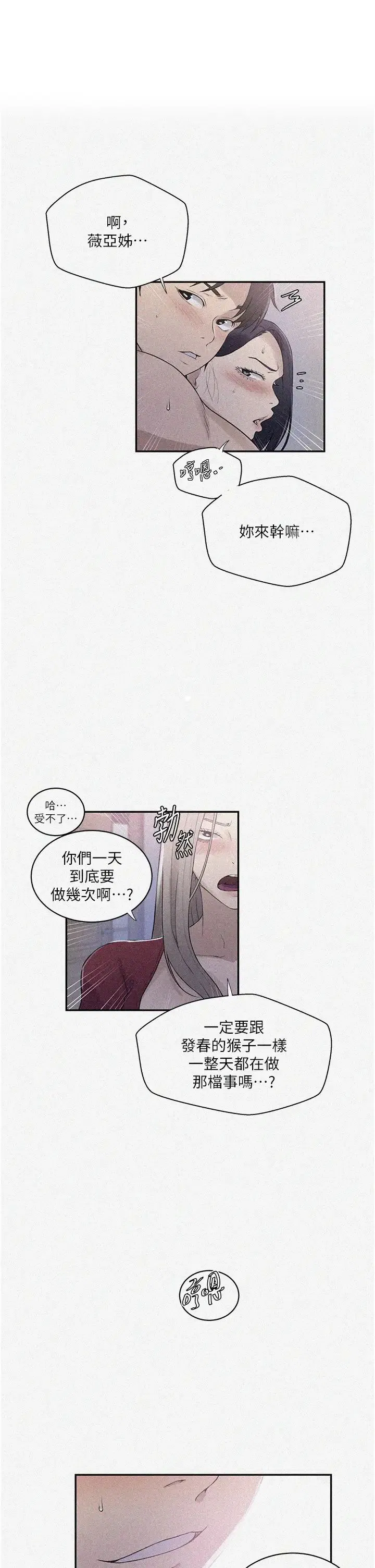 第526話