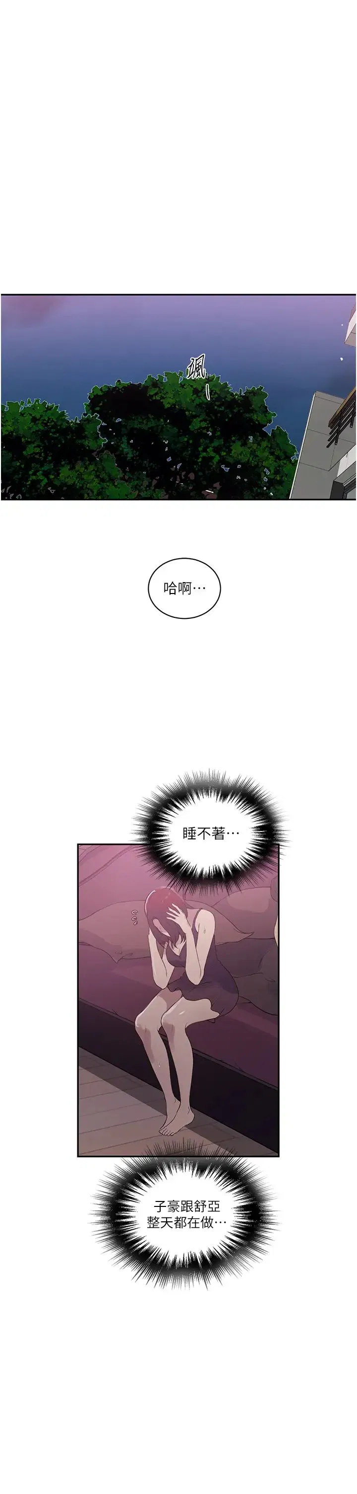 第526話
