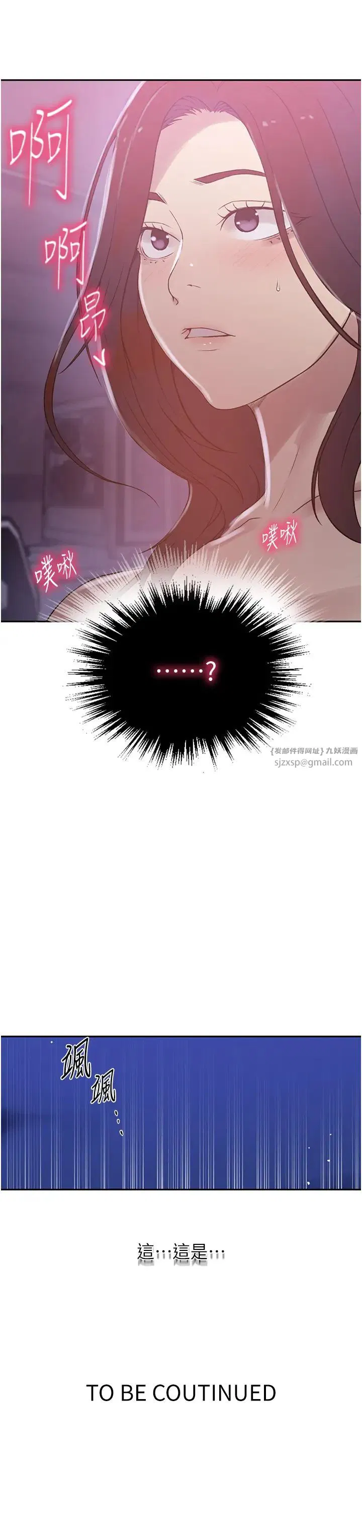 第526話