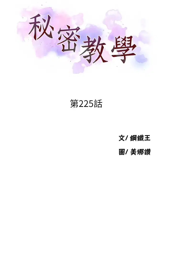 第526話