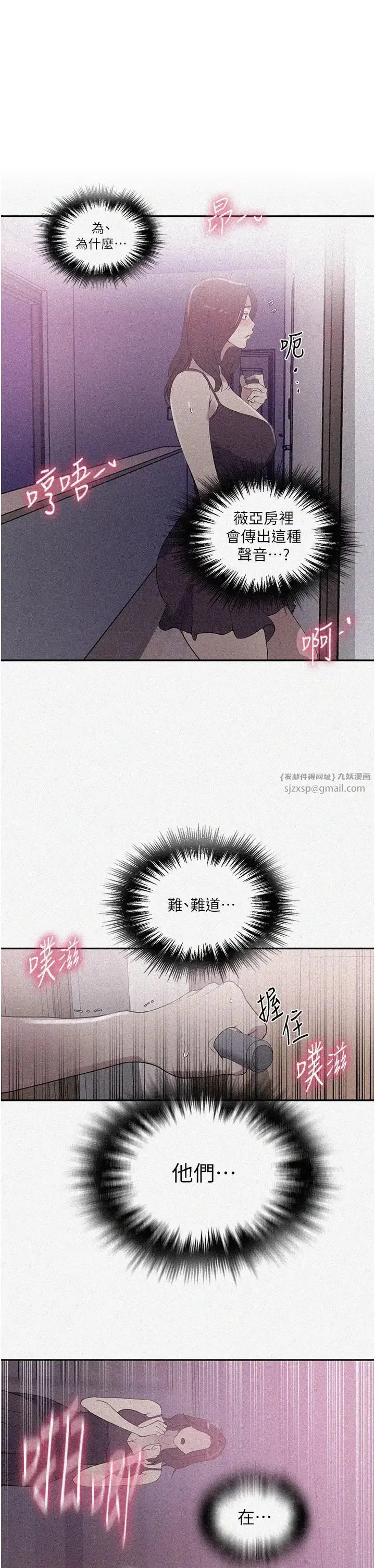 第527話
