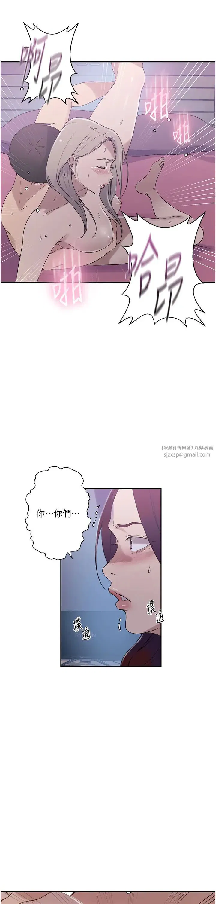 第527話
