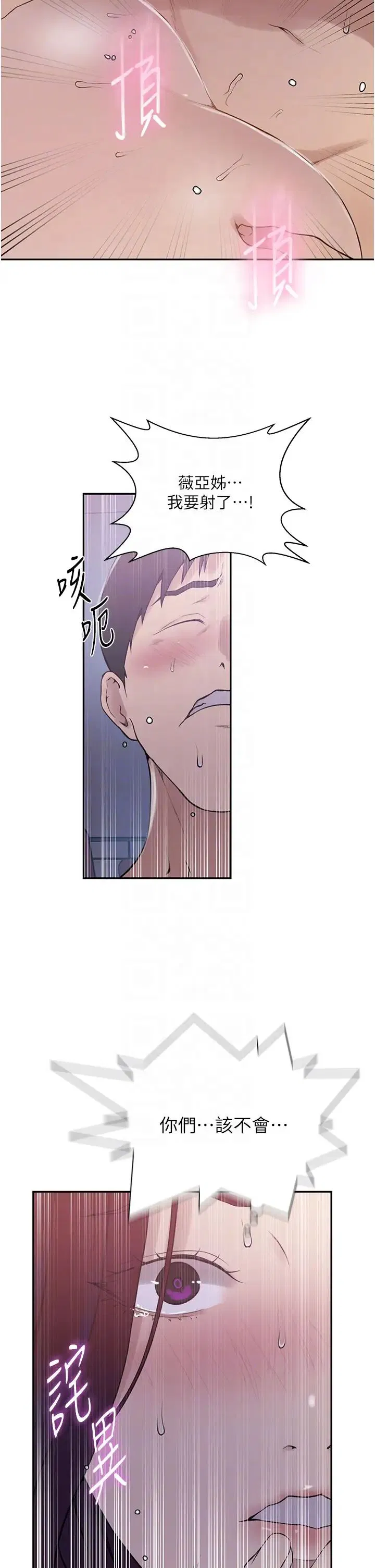 第527話