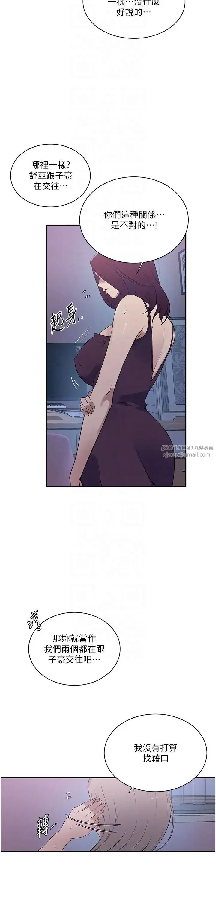 第527話