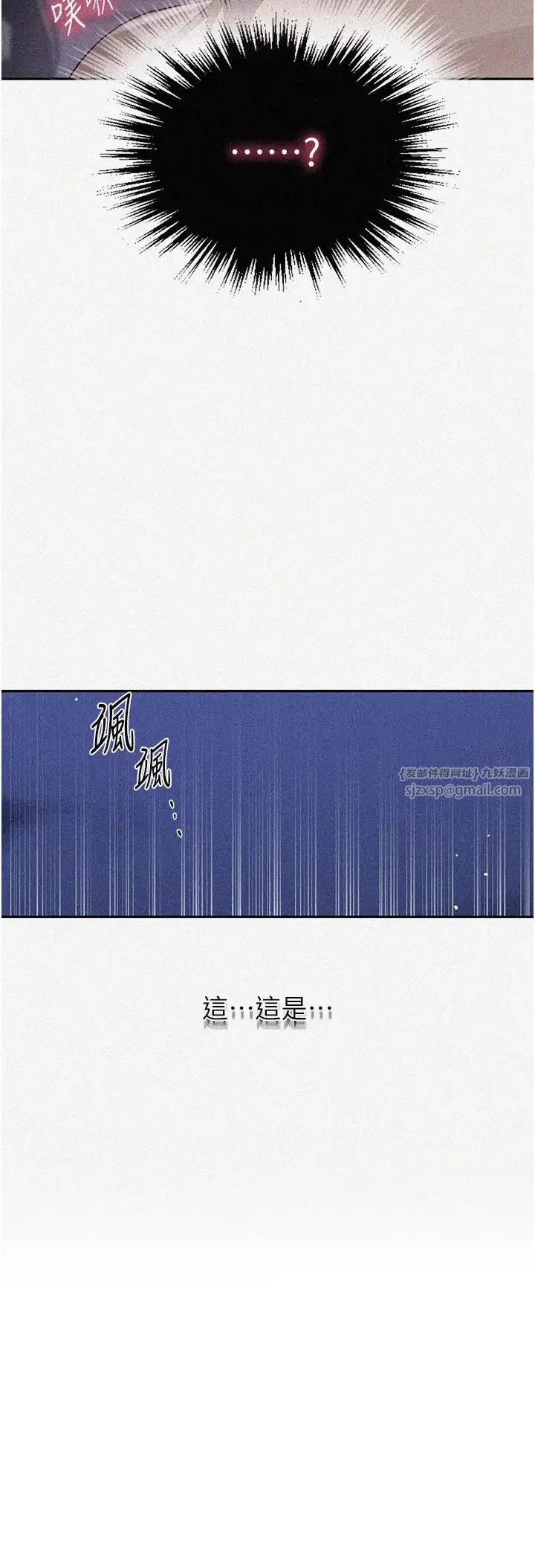 第527話