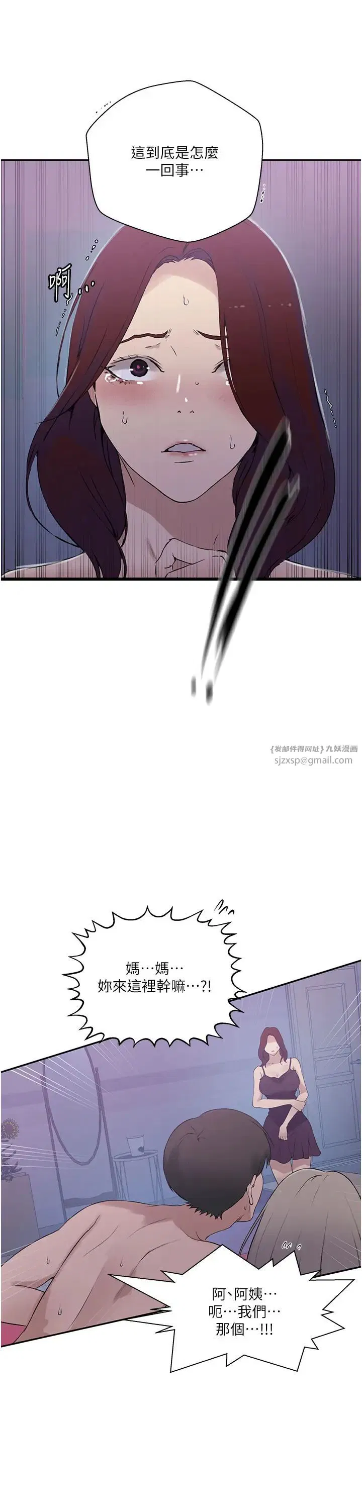 第527話