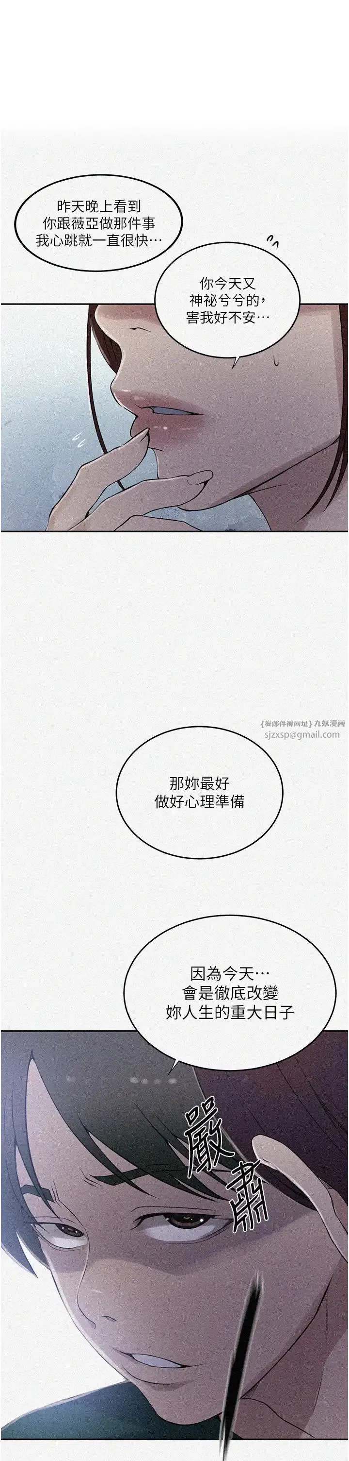 第528話