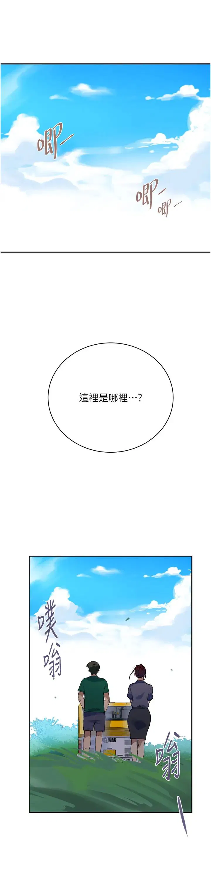 第528話