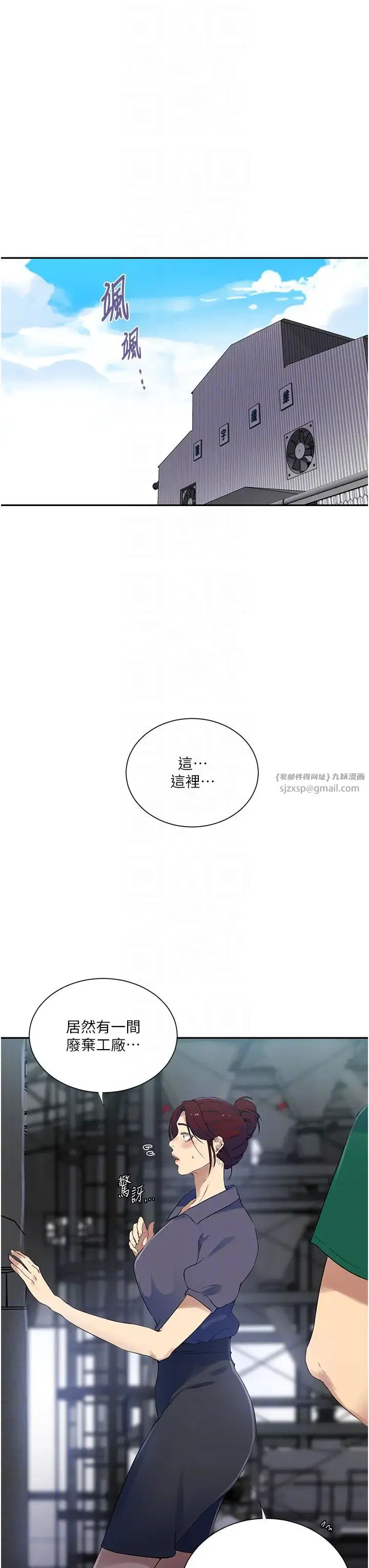 第528話