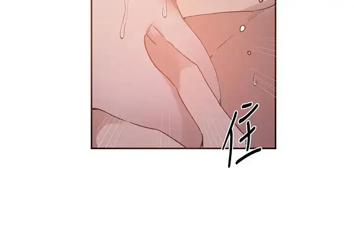 第530話