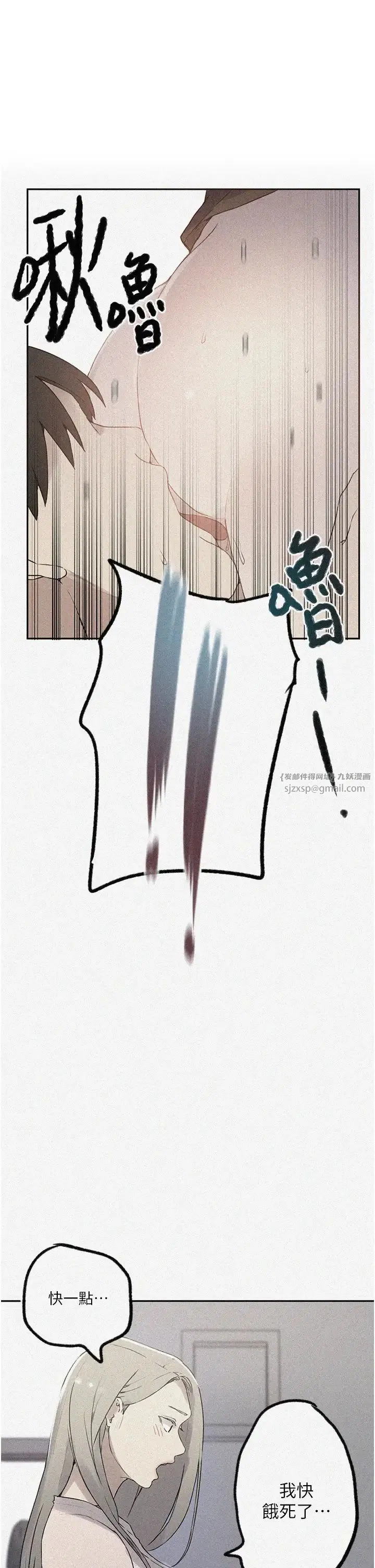 第531話