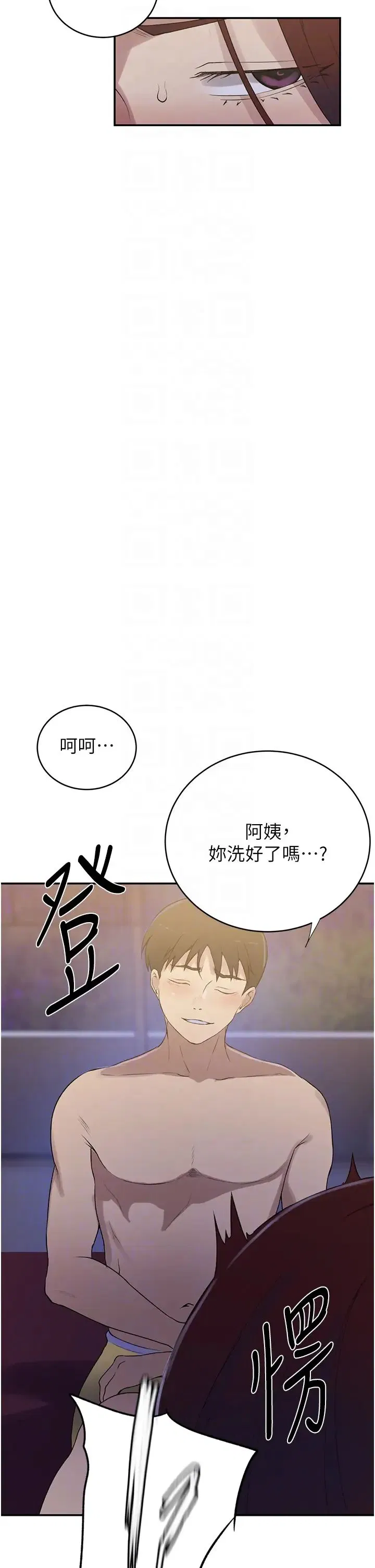 第531話