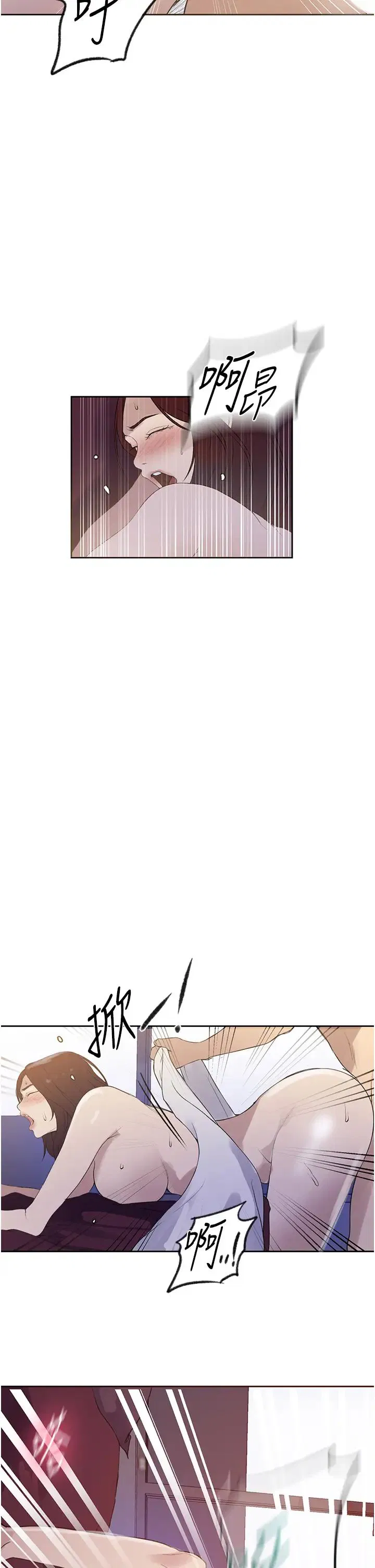 第532話