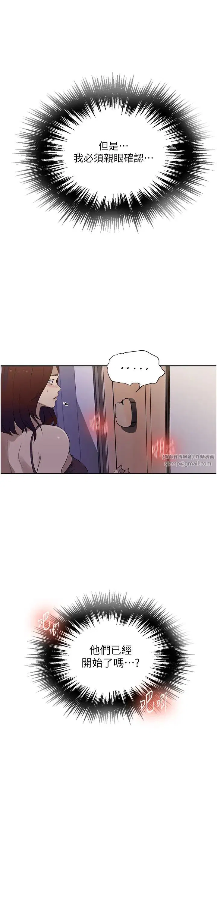 第534話