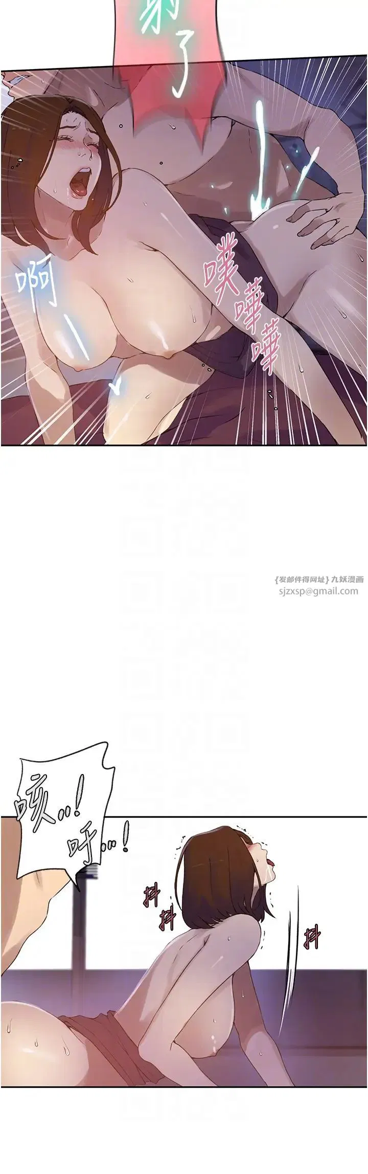 第535話