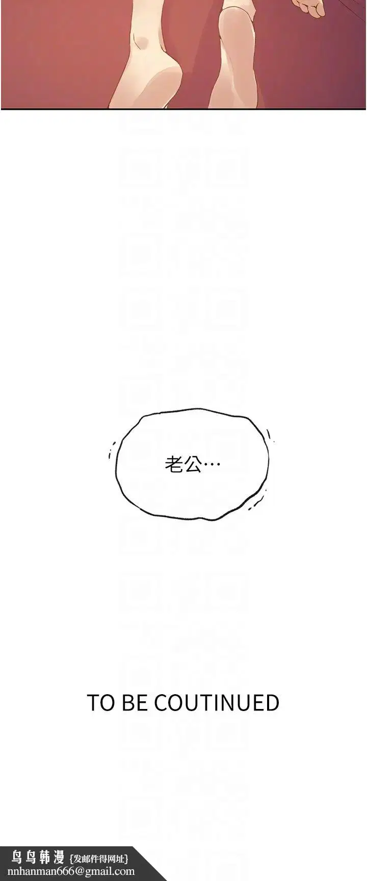 第535話