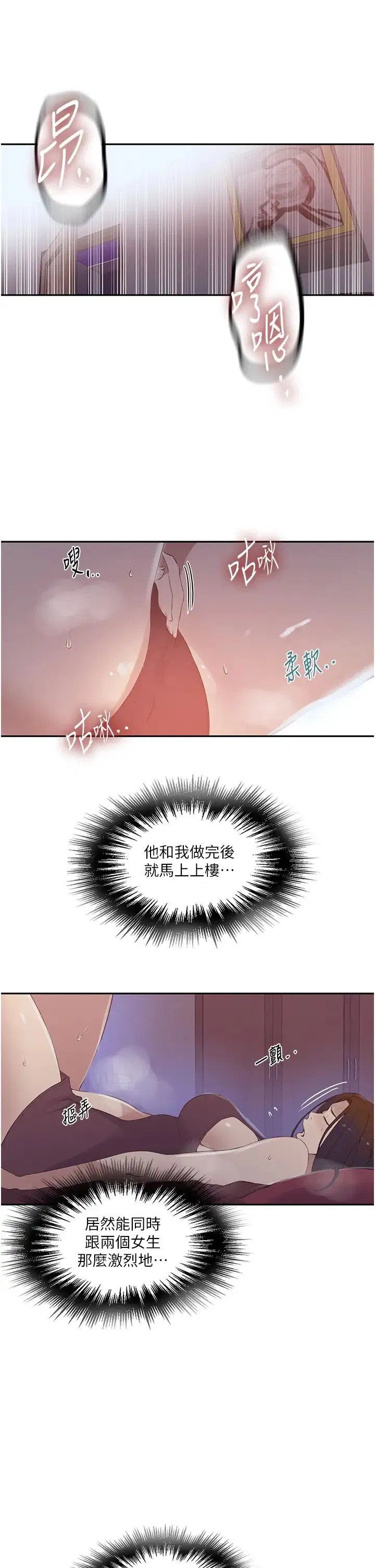 第535話