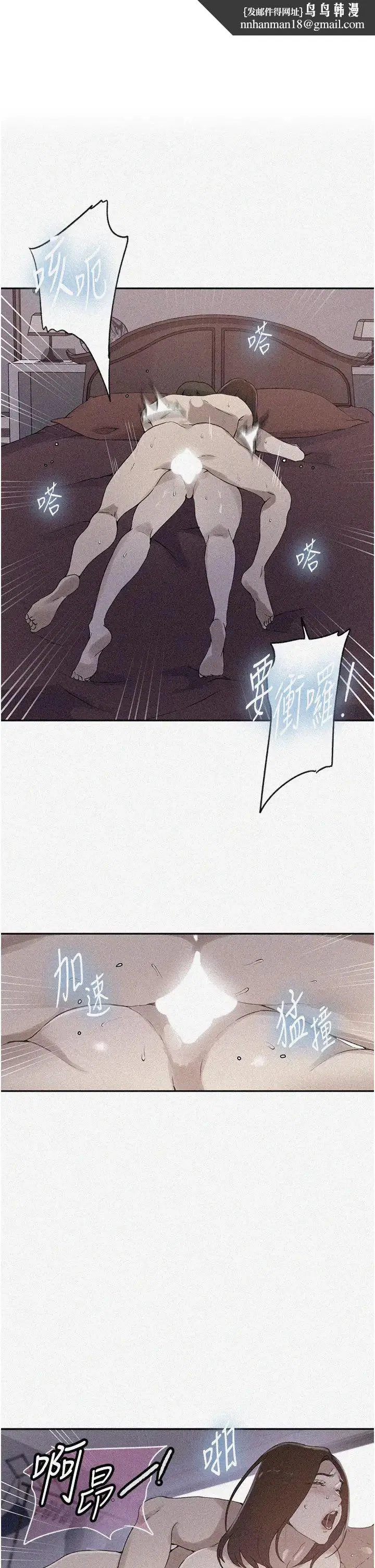 第536話