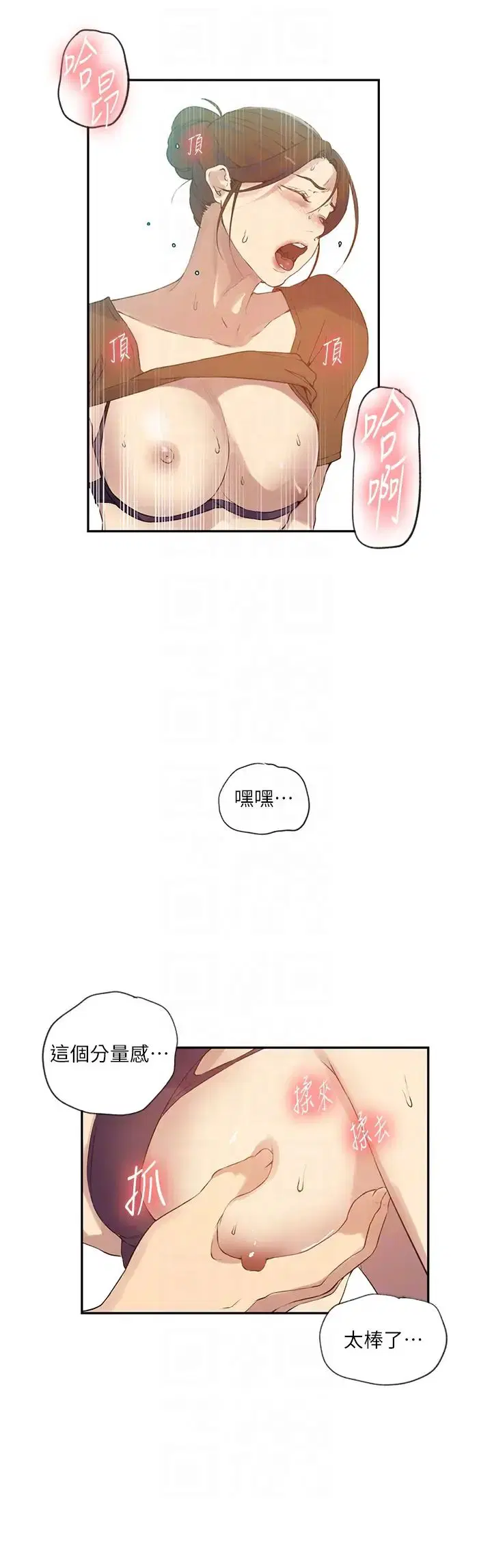 第536話