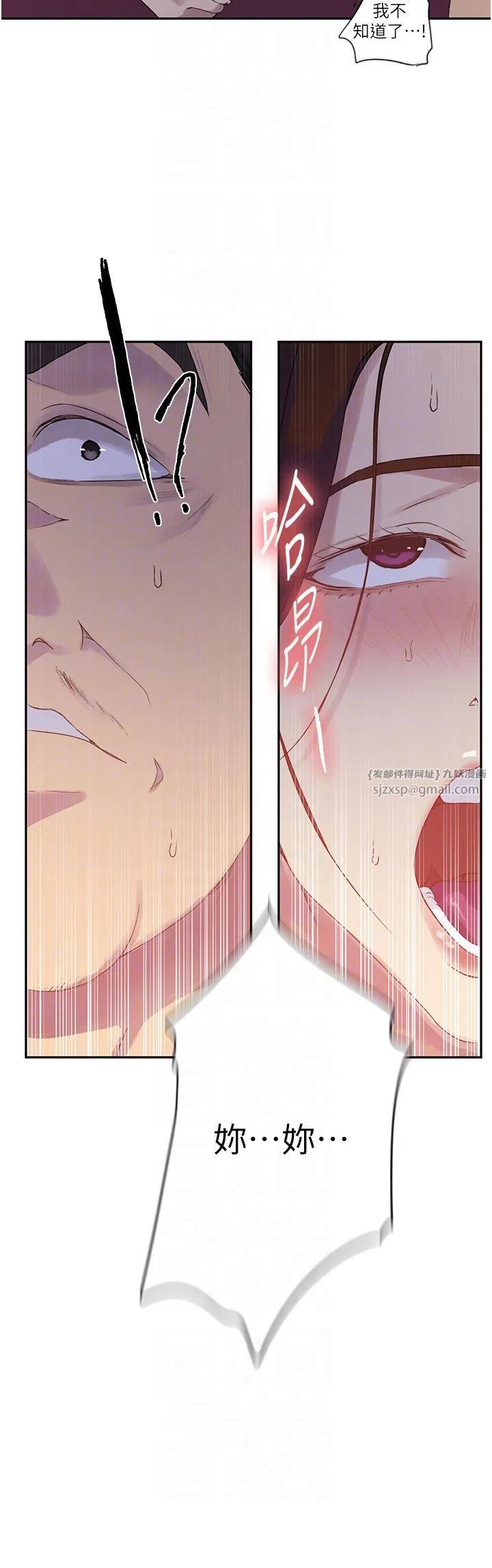 第537話