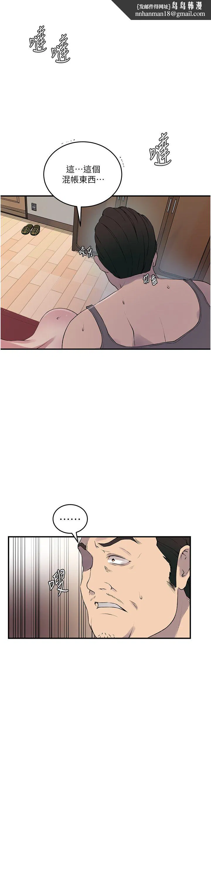 第537話