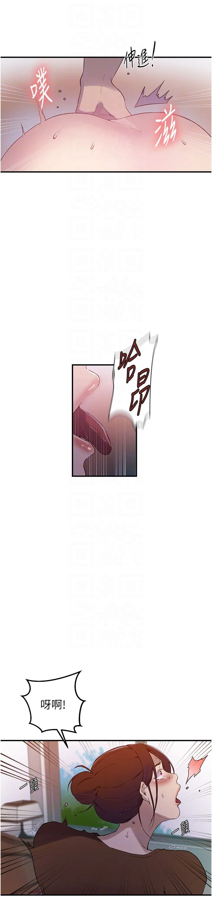 第537話