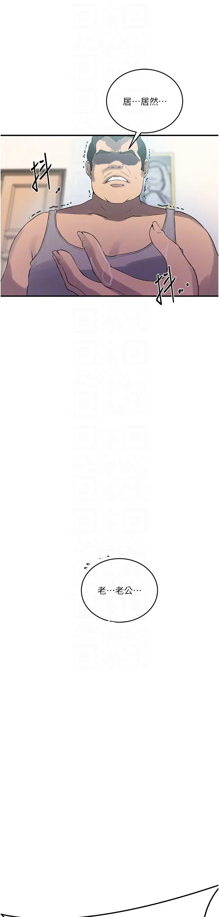 第537話