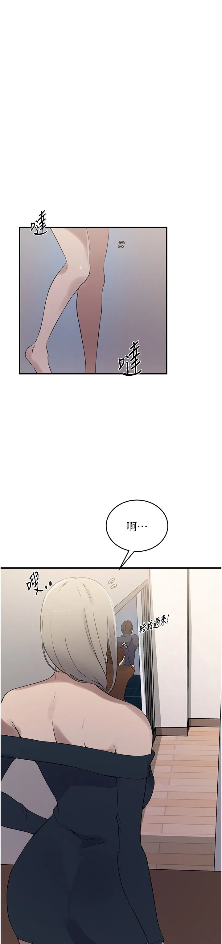 第537話