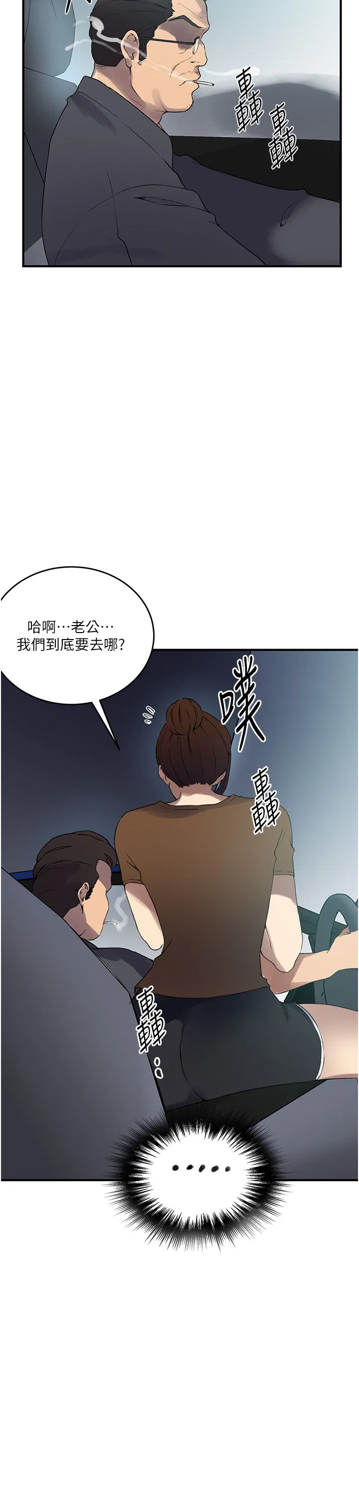 第537話
