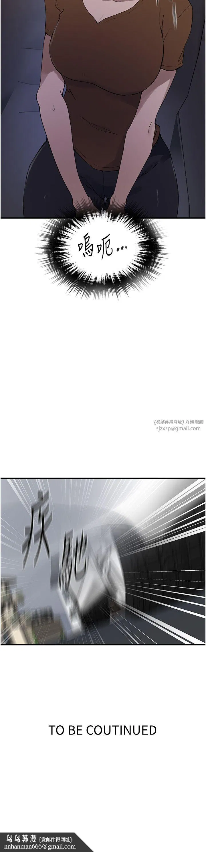 第537話