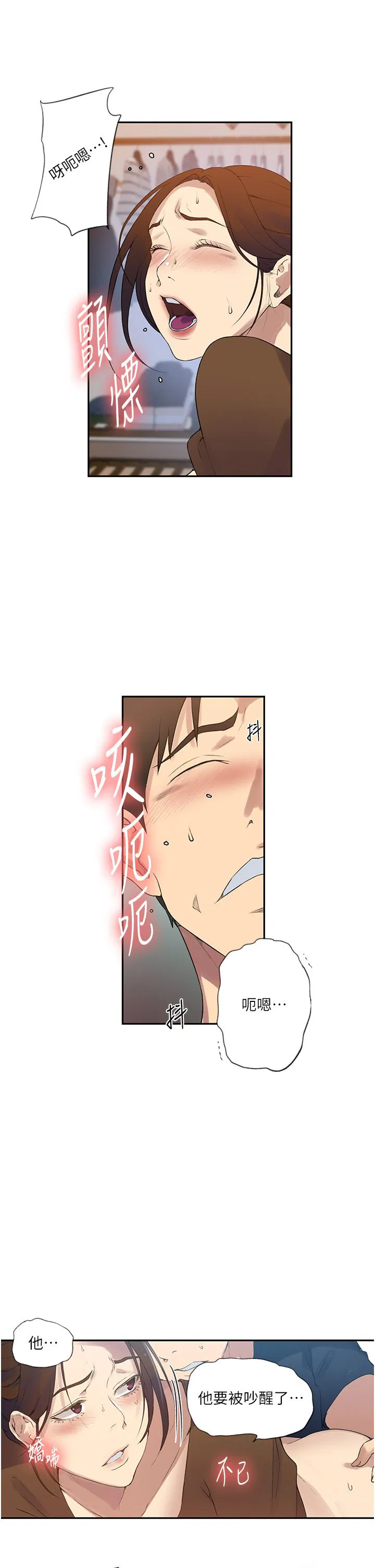 第537話