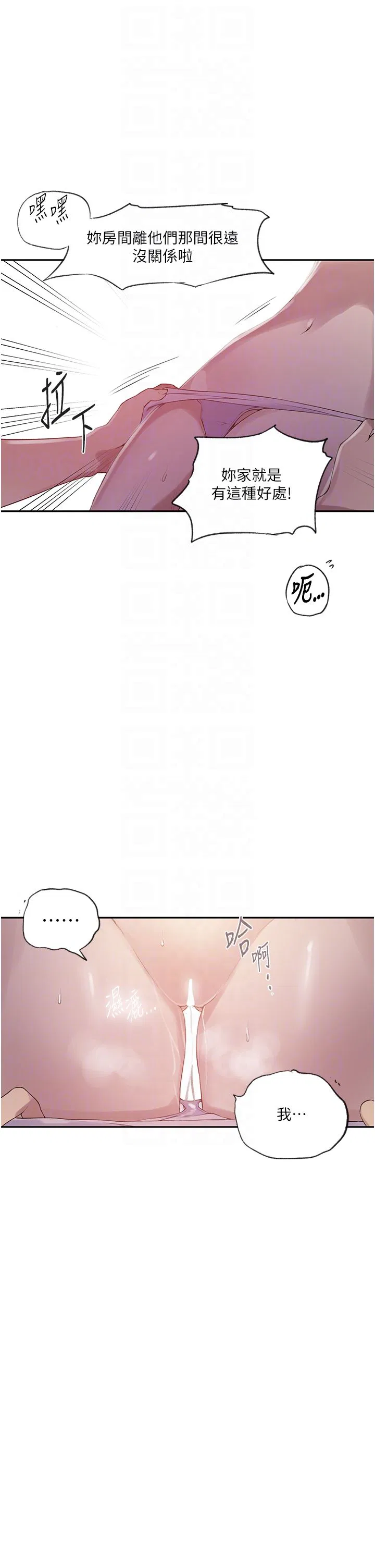 第539話
