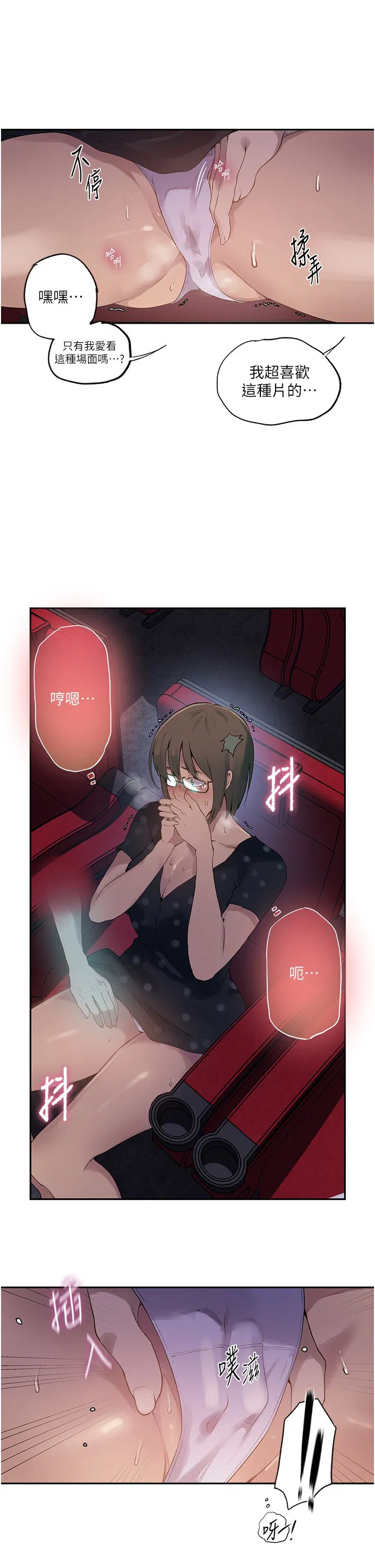 第541話