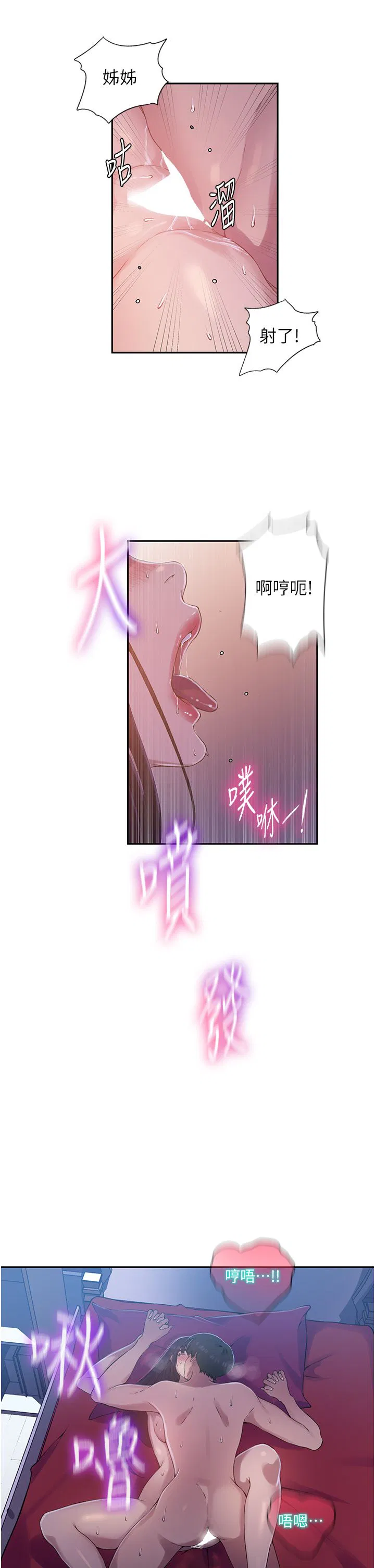 第541話