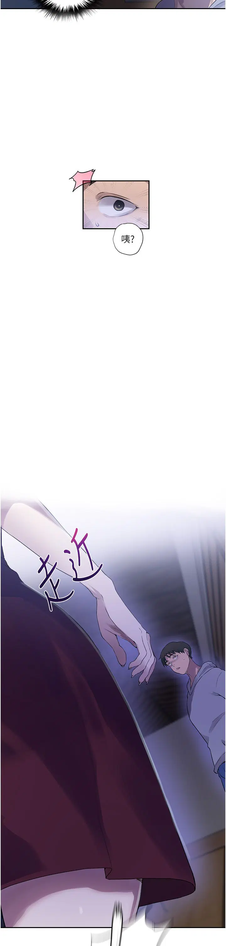第541話