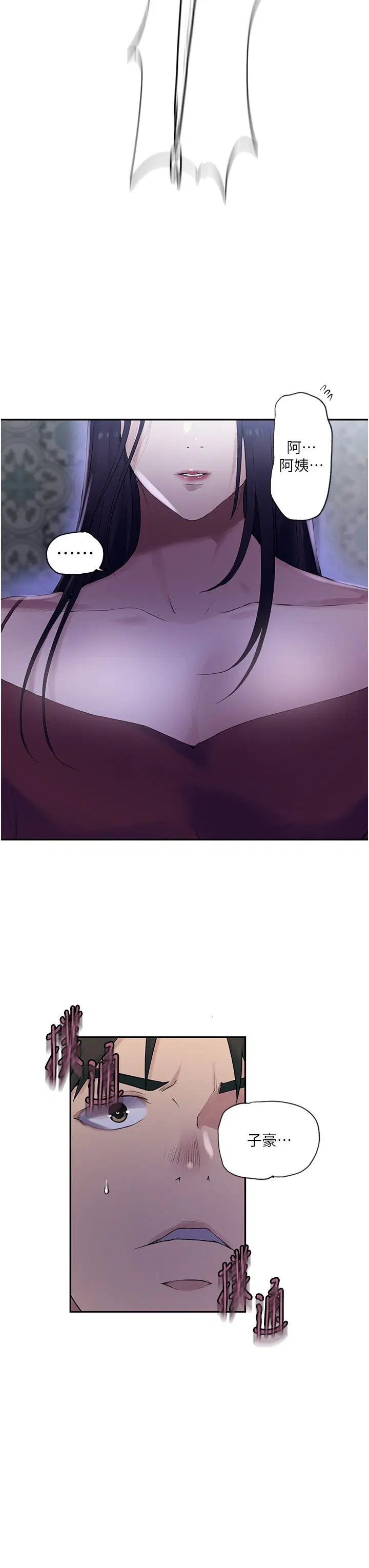 第541話