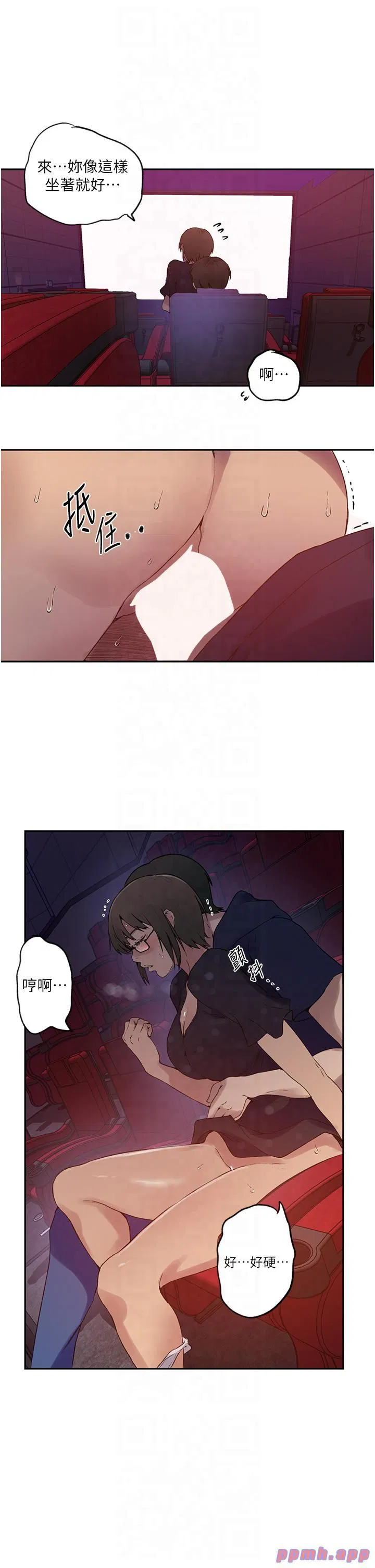 第542話