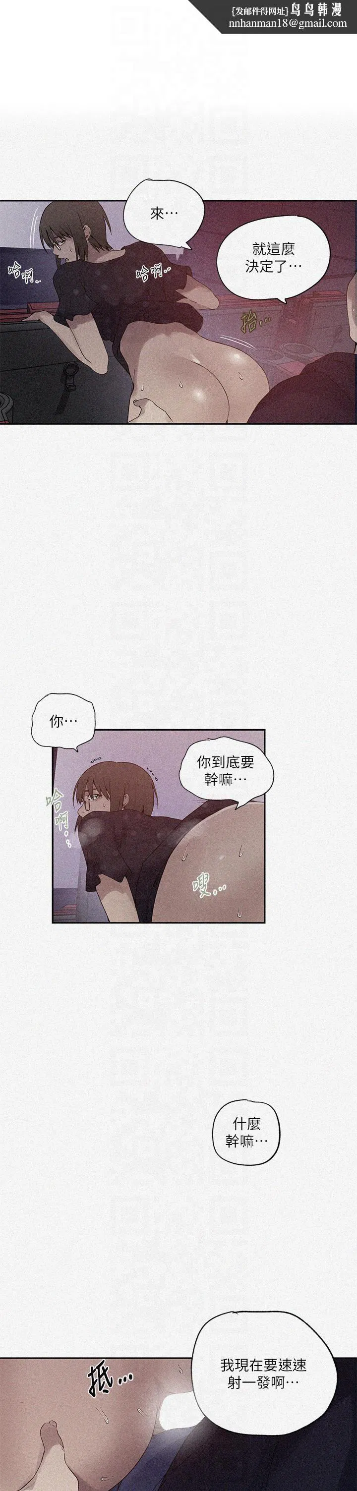 第543話