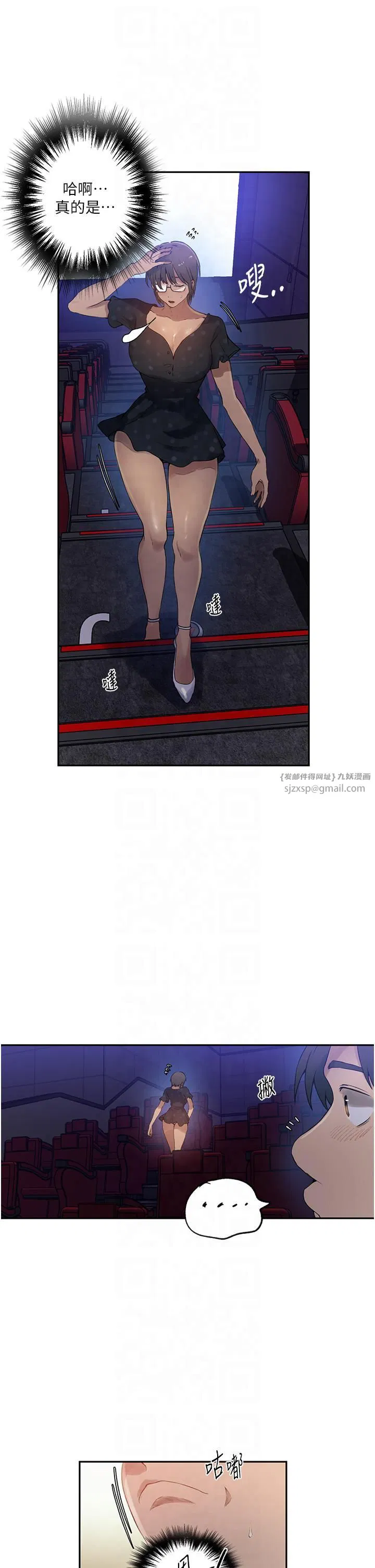 第543話