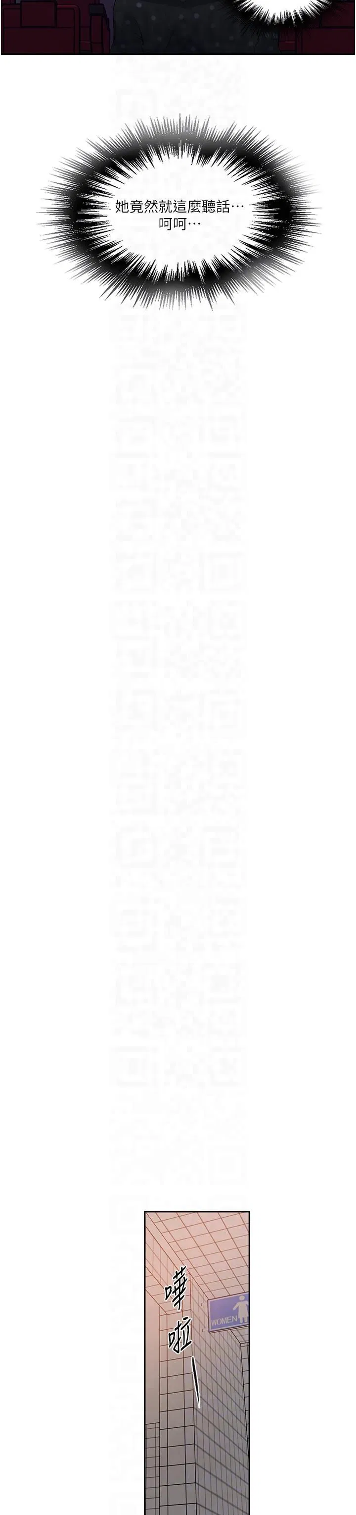 第543話