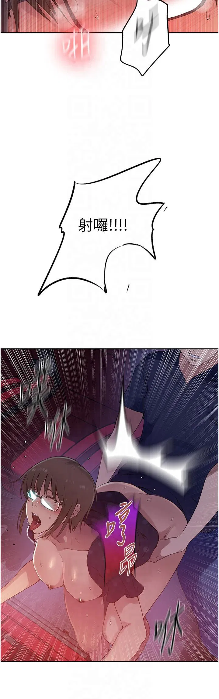 第543話