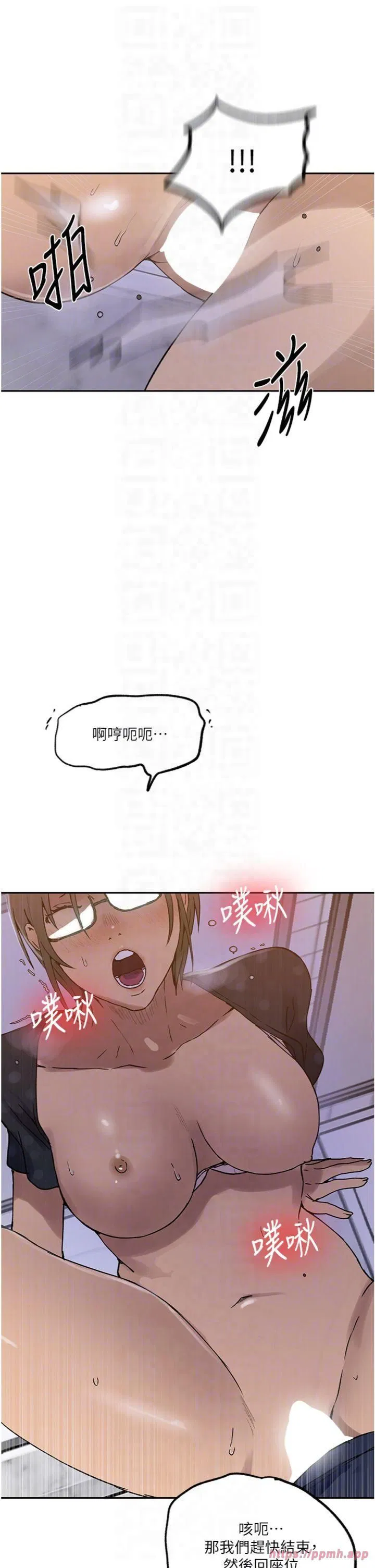 第544話