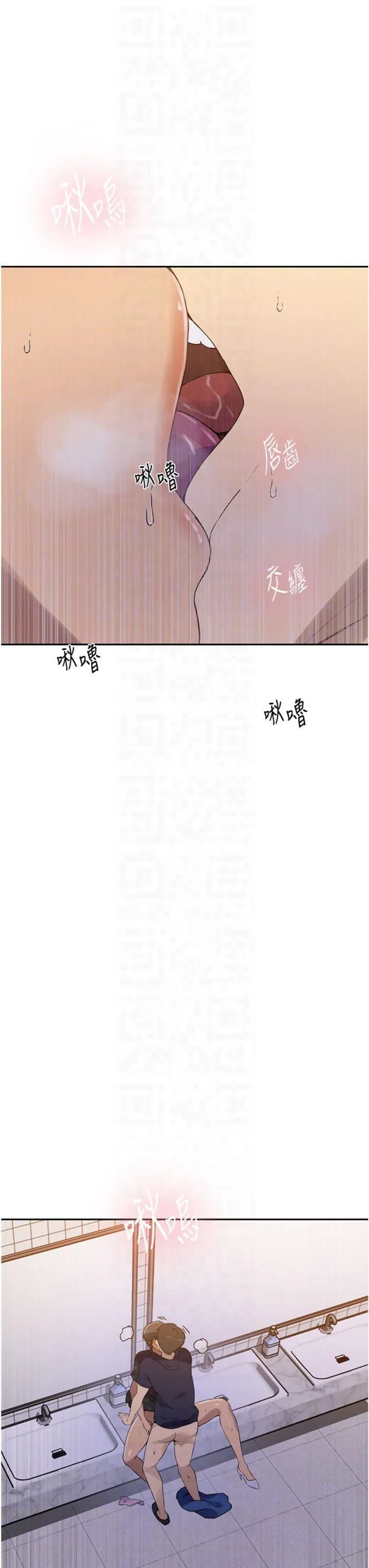 第544話