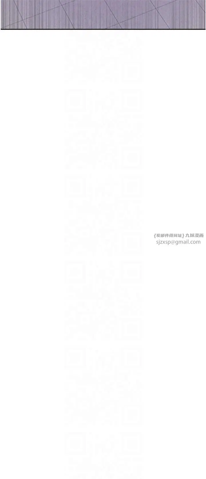 第544話