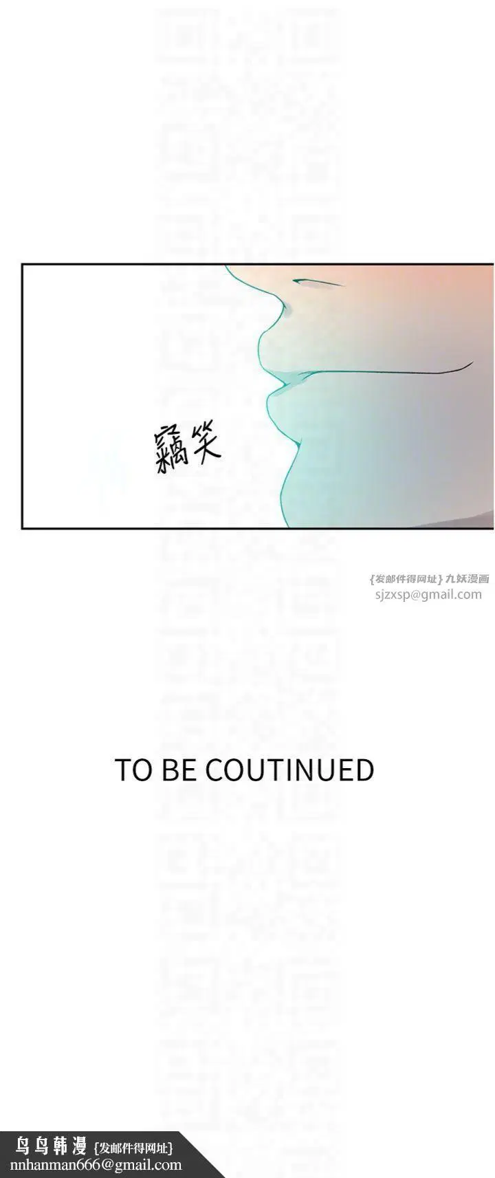 第544話