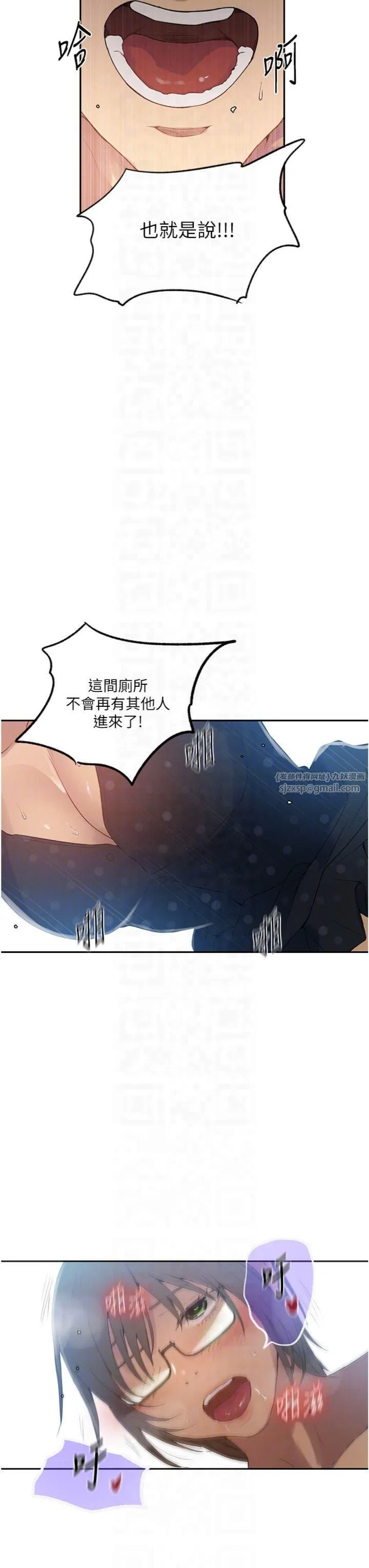 第544話