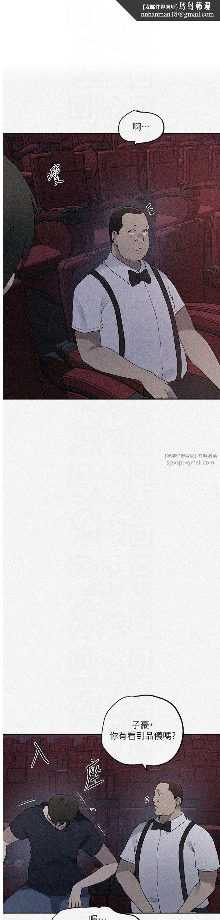 第545話