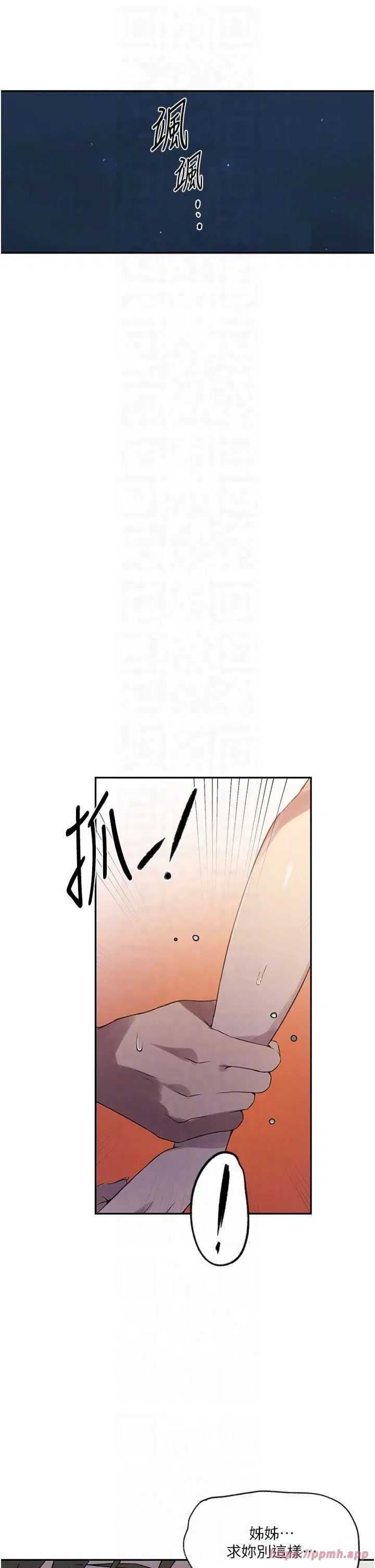 第545話