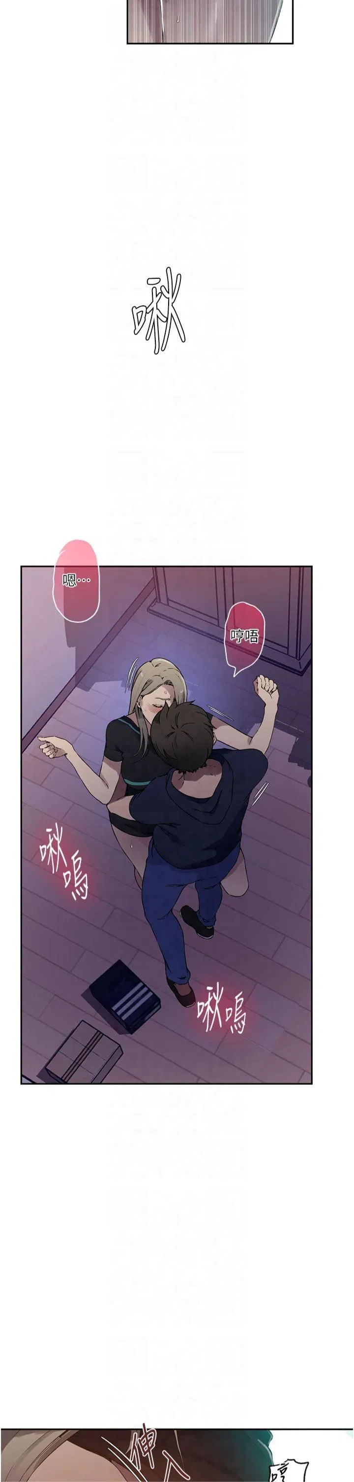 第546話