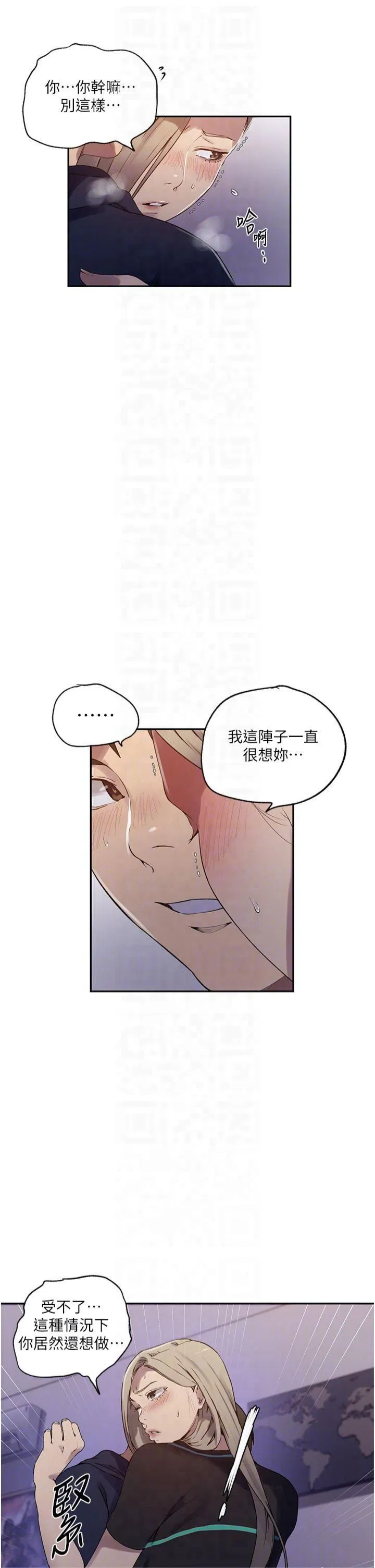第546話